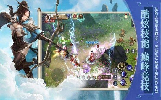 死神VS火影3.2